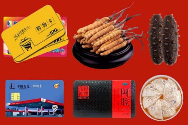 盘锦市双台子回收礼品