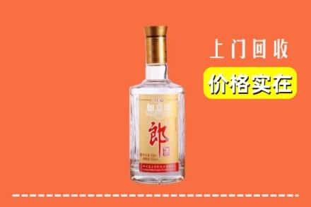 盘锦市双台子回收老郎酒