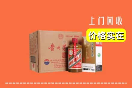 盘锦市双台子回收精品茅台酒